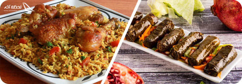 سالونا و ورق عنب