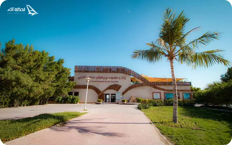 تفریحات پلاژ آقایان کیش