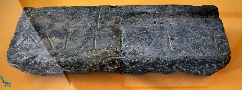 موزه هگمتانه