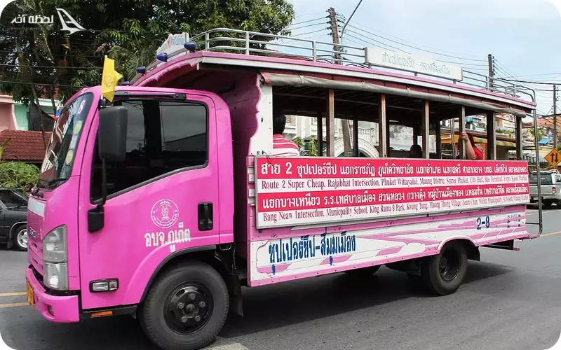 حمل و نقل عمومی در پوکت