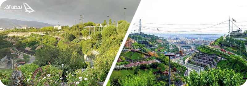 پارک نهج البلاغه کجاست