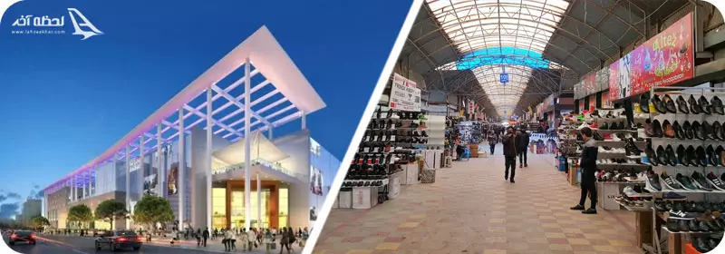 مرکز خرید گنجلیک و بازار صدرک