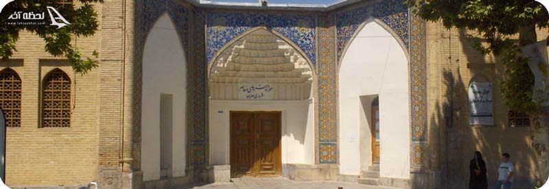 موزه هنر های تزئینی اصفهان