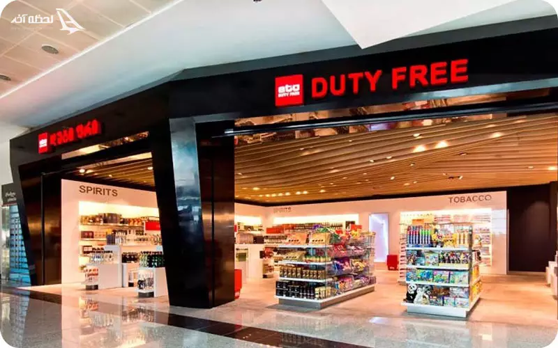 بازار فرودگاه باتومی