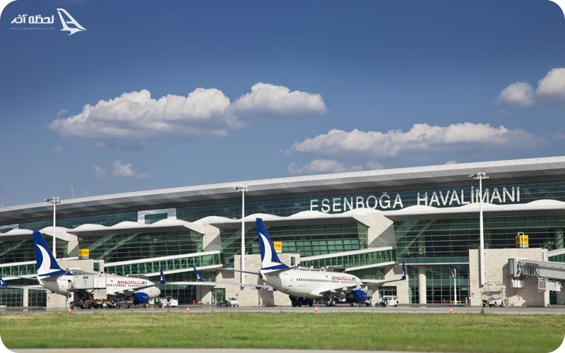 فرودگاه بین المللی اسن بوگا