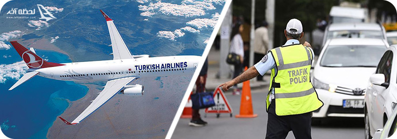 پروازهای داخلی ترکیه