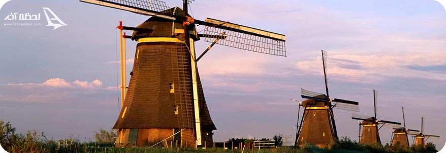 آسیاب های بادی Kinderdijk هلند