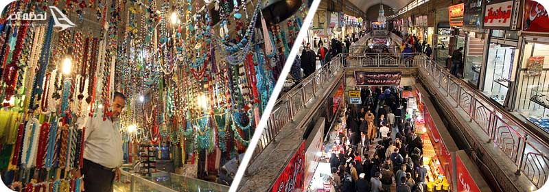 بازار رضا مشهد