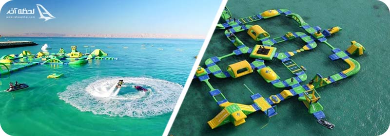 پارک بادی مارینا کیش