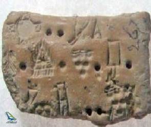 دوره آغاز نگارش موزه ملی ایران