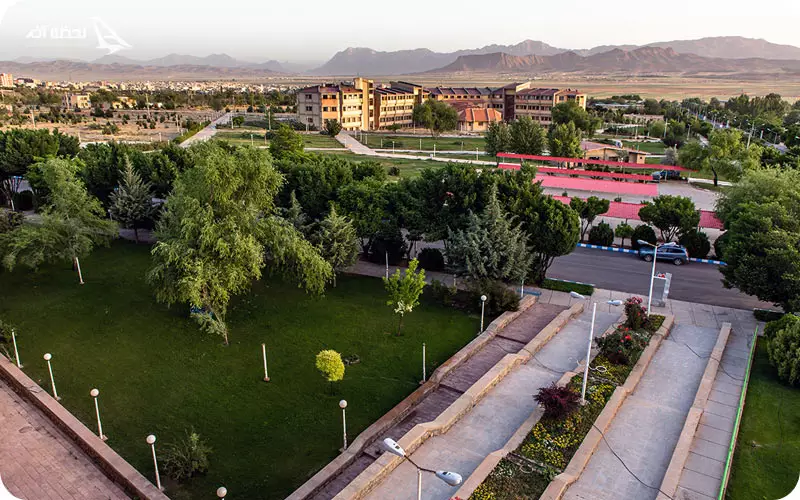 دانشگاه های شهرکرد