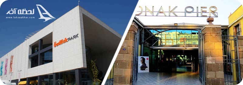 مراکز خرید ازمیر ترکیه