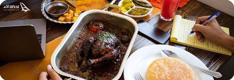 رستوران گیلانه جردن