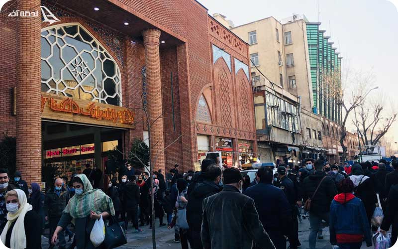 تصاویر بازار بزرگ تهران