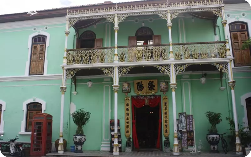 رستوران عمارت