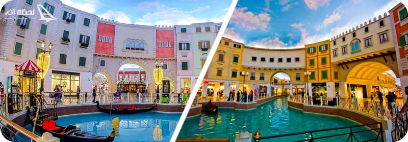 مرکز خرید ویلاجیو