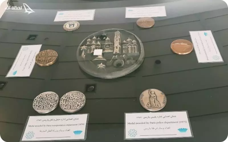 موزه هدایا و دست ‌نوشته ‌های شهرداری تهران