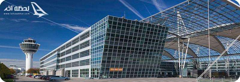 عکس فرودگاه مونیخ