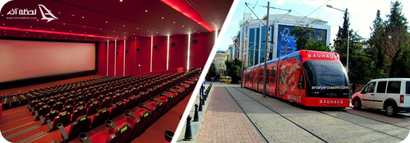 آدرس و زمان بازدید از مارک آنتالیا