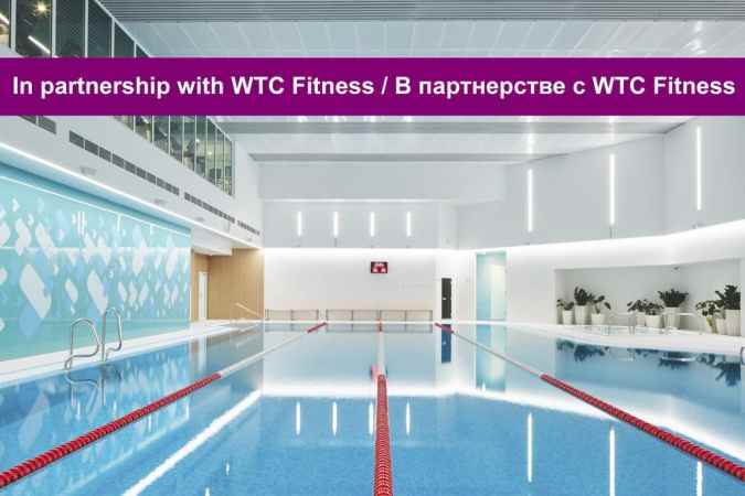 هتل کرون پلازا مسکو نمای استخر