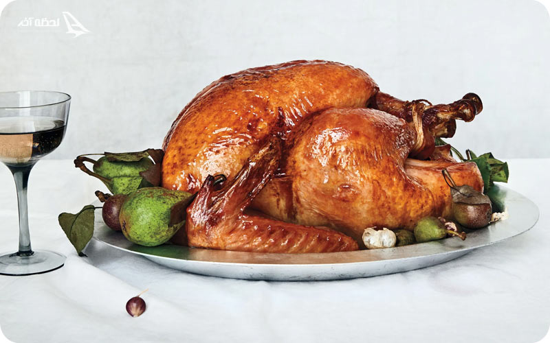 رستوران درالیه اتمان