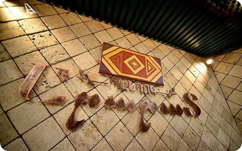 رستوران آرارات ارمنستان