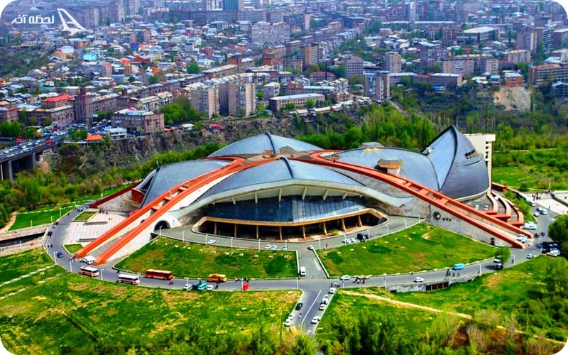 پارک هامالیر