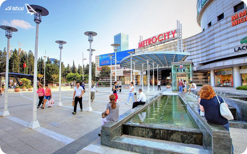 مرکز خرید سیتی استانبول	