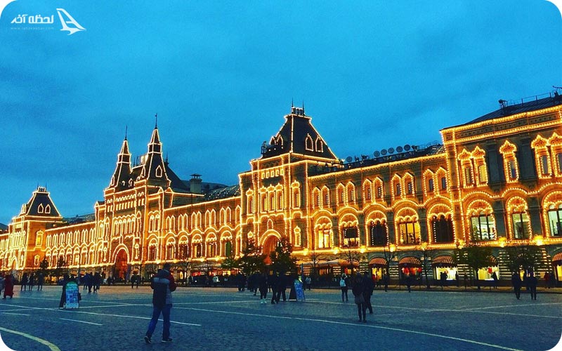 مرکز خرید گوم مسکو روسیه عکس