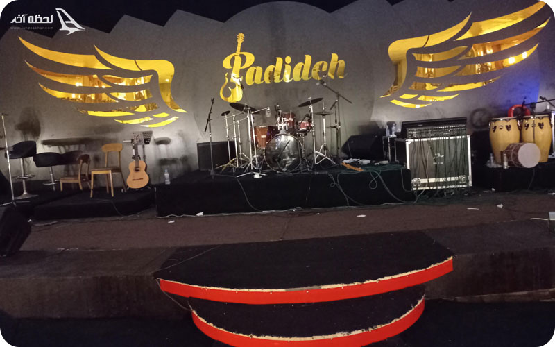 رستوران پدیده البرز