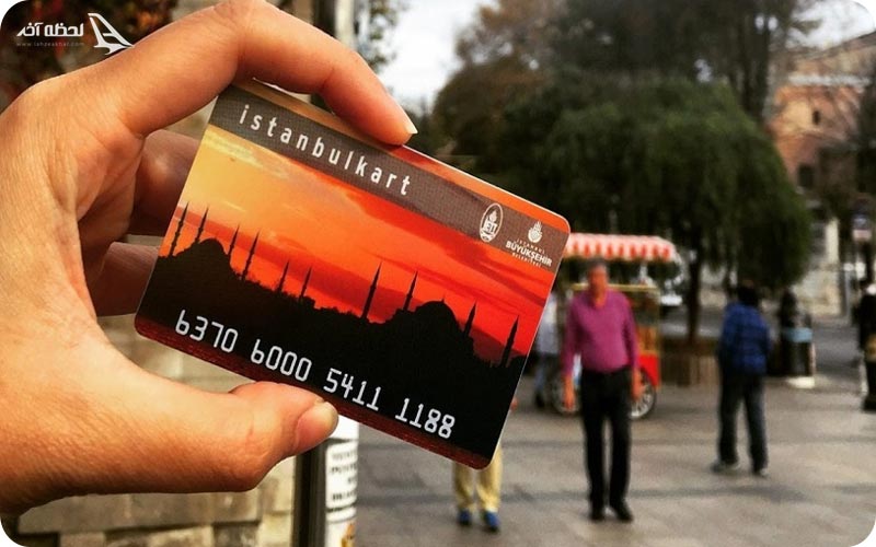 کارت استانبول