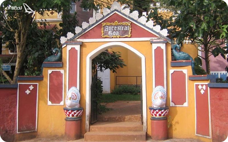 موزه اجداد گوا