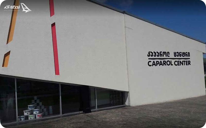 عکس کاپارول سنتر باتومی