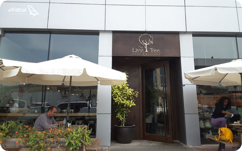 منو کافه لایم تری