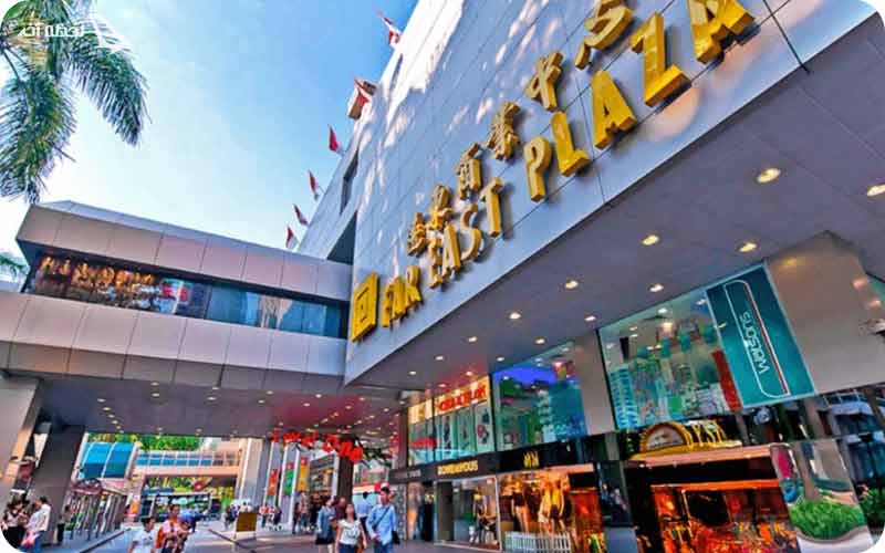 مرکز خرید فار ایست پلازا