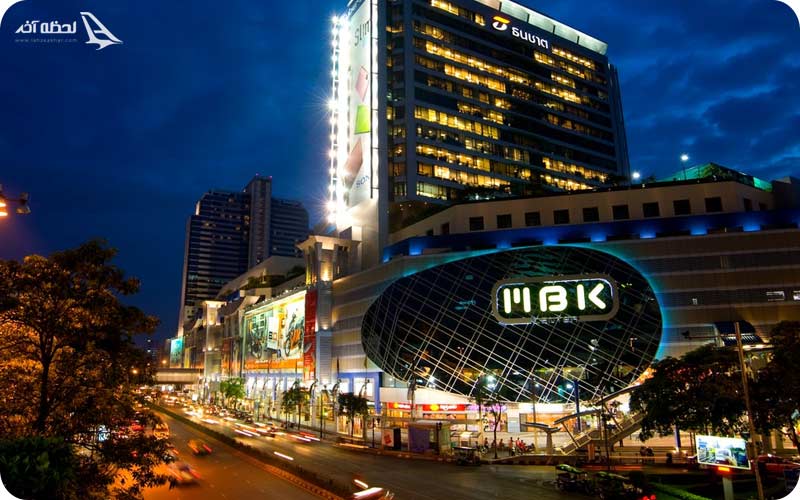 مرکز خرید ام بی کی