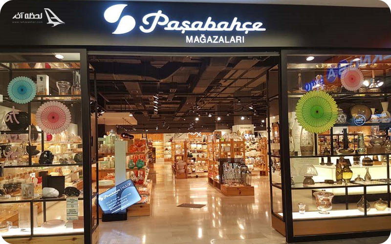 مرکز خرید اگورا