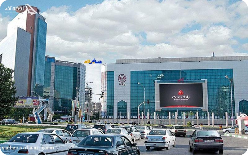 مرکز خرید پروما 