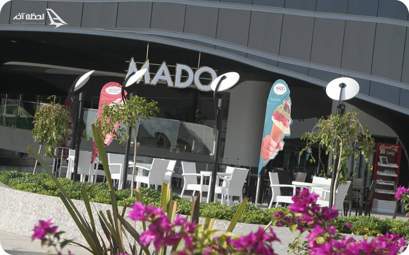 منو کافه مدو 