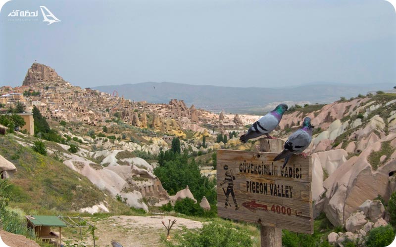 دره کبوتر کاپادوکیا	