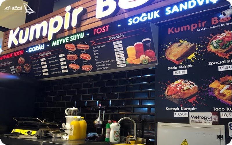 کافه کومپیر