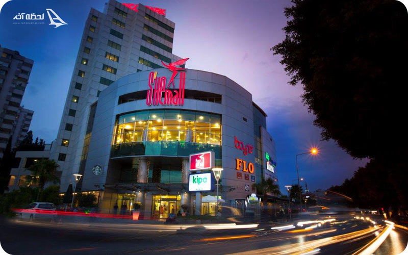 مرکز خرید شی مال آنتالیا