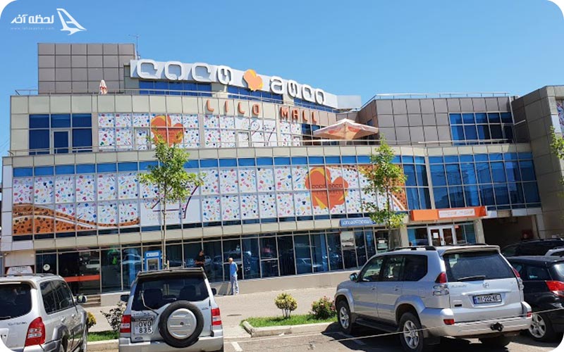 مرکز خرید لیلو	