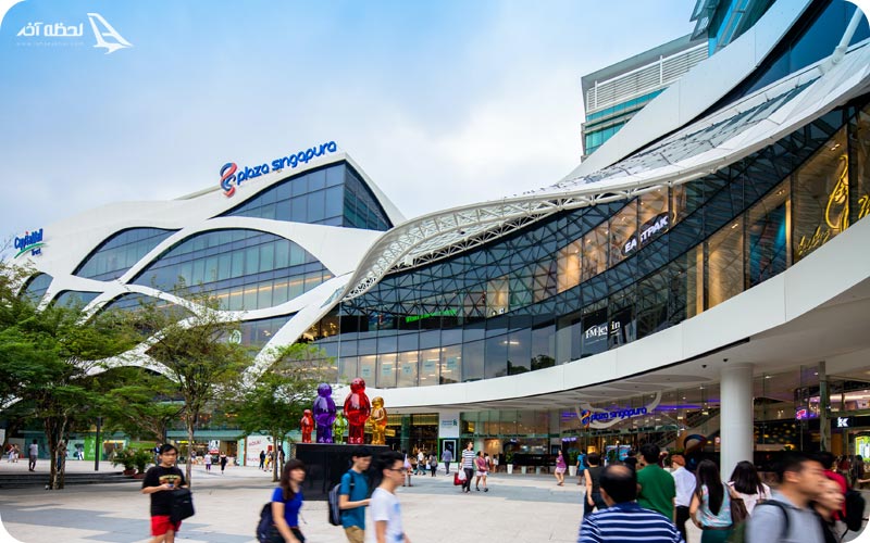 مرکز خرید باتومی پلازا