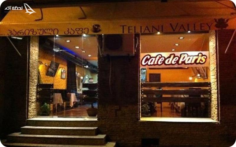 کافه پاریس تفلیس