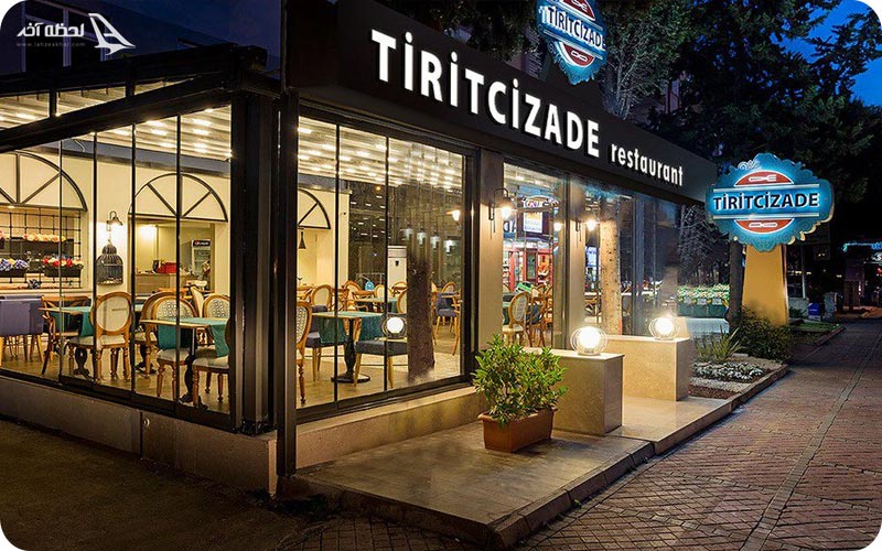 نمای بیرونی رستوران تریتسیزید