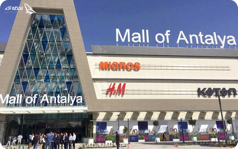 مرکز خرید Pratunam