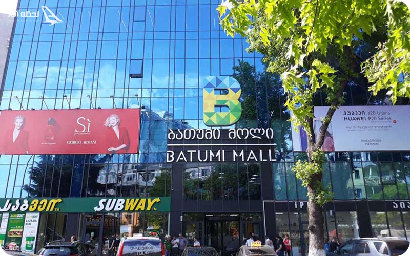 عکس مرکز خرید باتومی مال