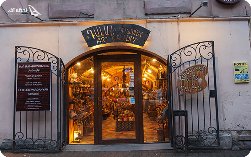 کافه گالری دالان ایروان