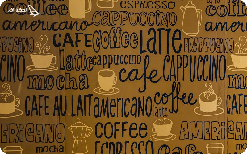 کافه دریاچه سوآن